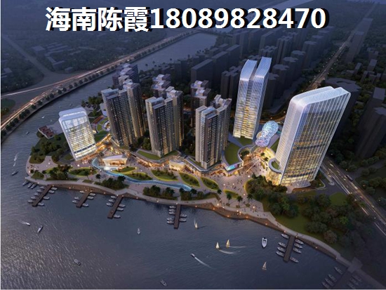 蓝洋温泉大河花园买房条件？