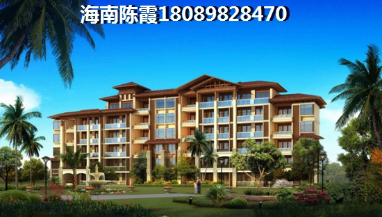 儋州房价 儋州房价