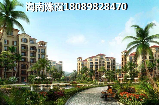 为什么还没买到广场家园的房子？