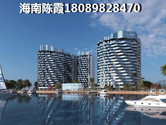 海航儋州望海国际广场