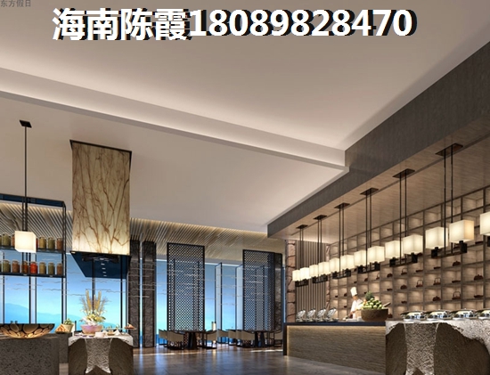 儋州·亚澜湾买房