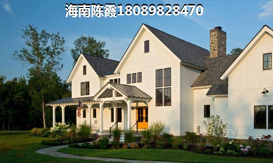 >2018儋州购房攻略