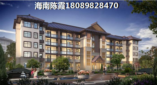 >2018儋州买房攻略