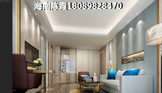 海南隆华新村