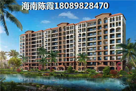 海南福安·滨海城邦(和泰花园) 海南福安·滨海城邦(和泰花园)