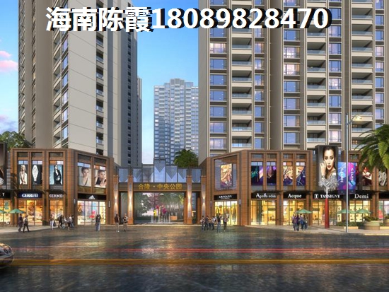 海南广场家园 海南广场家园