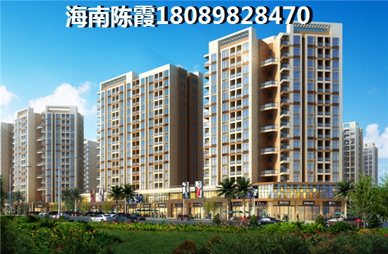 儋州买房注意事项 儋州买房注意事项