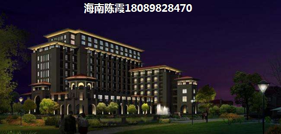 儋州买房优势