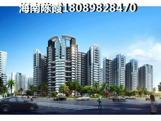 儋州鸿信南茶御景