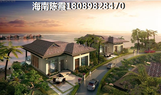 碧海一家·名城买房攻略
