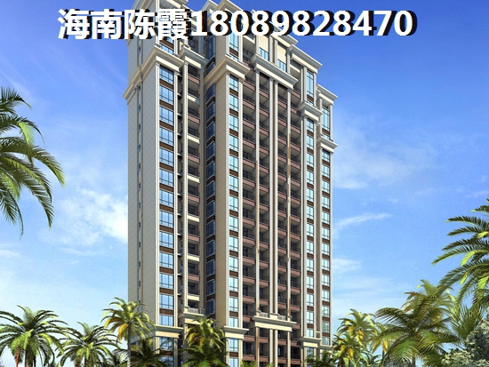 儋州买房注意事项 儋州买房注意事项