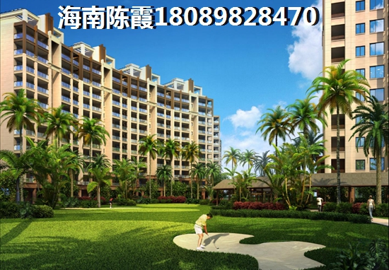 儋州市房价