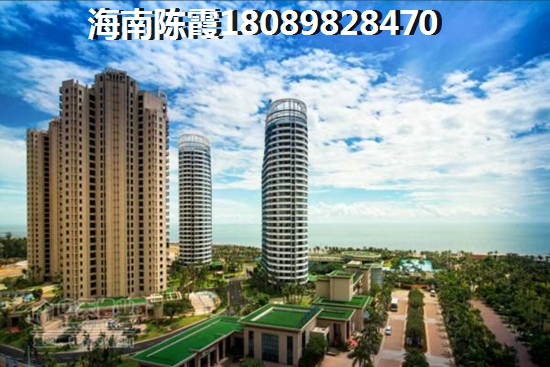 儋州万通城中汇买房优势及劣势