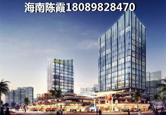 儋州万国文旅城样板间怎么样