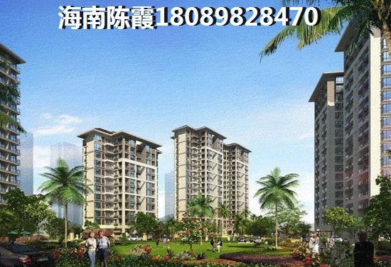 为啥XG后儋州市房价还在涨？