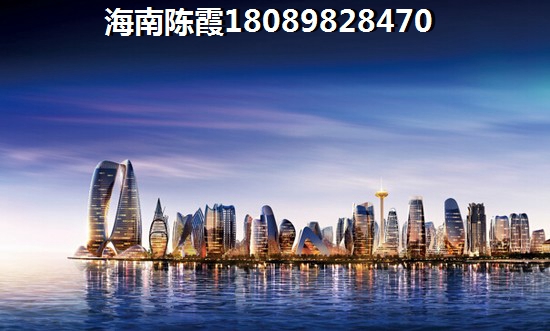 海航儋州望海国际广场VS义方家园分析对比