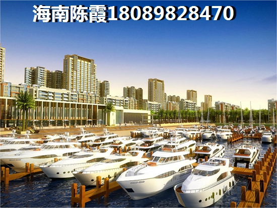 儋州鼎尚狮子座买房优势及劣势