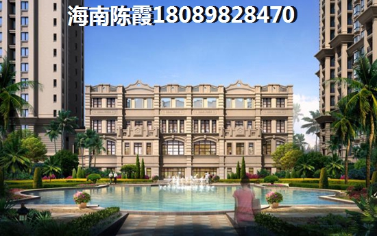 儋州海南·凤凰谷二手房