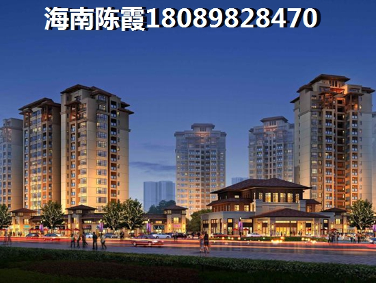 儋州隆华新村
