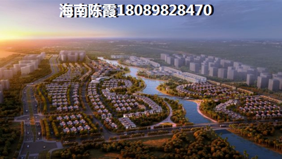 儋州居住篇
