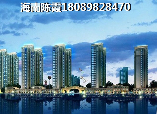 儋州在哪购房好？