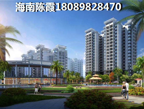 海蓝阳光房价未来走势？