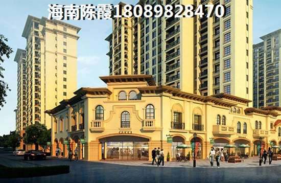 海南儋州买房哪里好