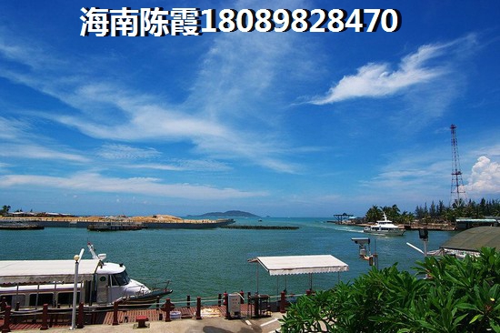 儋州购房条件