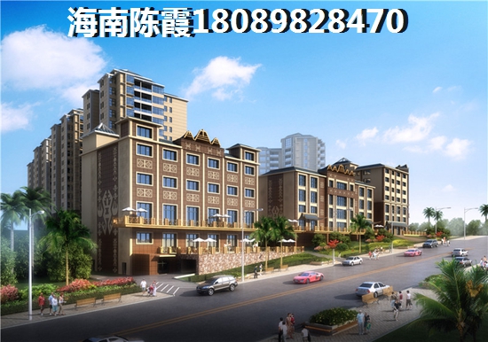 白马井购房优势分析