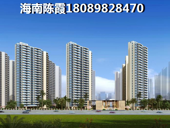 儋州房价还会涨吗