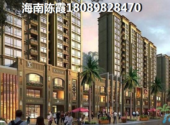 海南儋州海南恒大名都怎么样？
