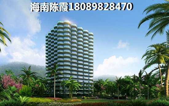 儋州适宜买房养老的县市