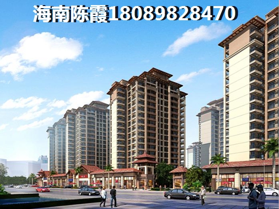 儋州房价上涨了吗1