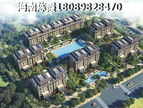 海南儋州养老70年产权板式现房 海南儋州养老70年产权板式现房