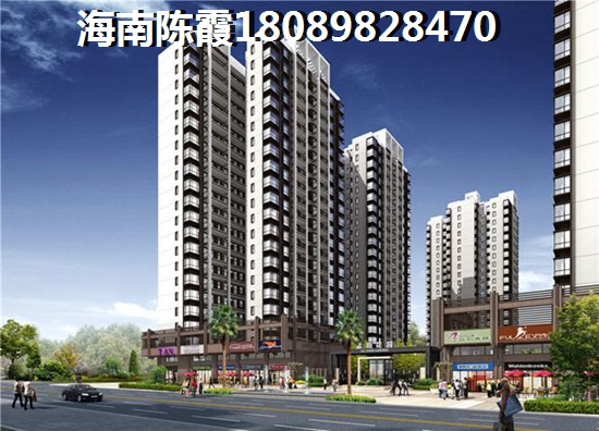 儋州白马井房价上涨带来的影响1