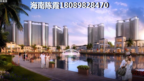 海南儋州房子该不该买