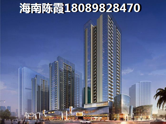 海南异地买房怎样贷款