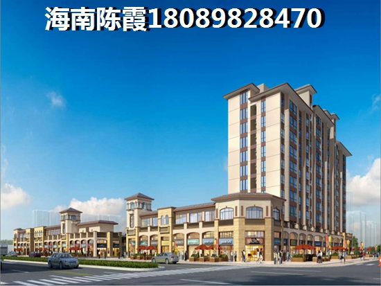 中商海花东岸小户型房价3
