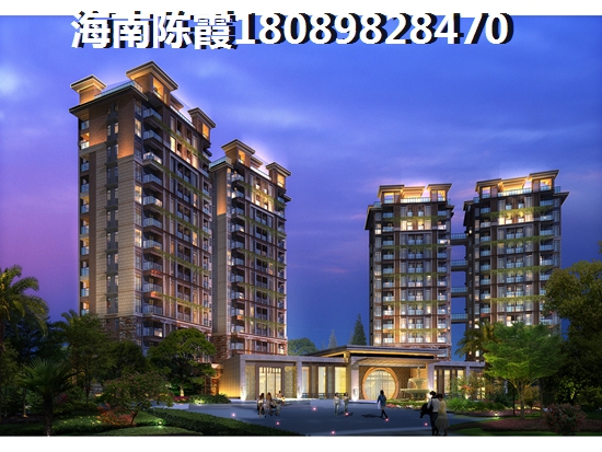 福建人在儋州买房适合吗