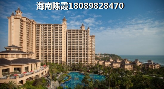 海南儋州房价上涨这么快