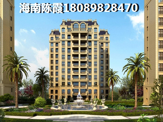 >2022儋州购房攻略