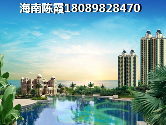 儋州海航开发商哪些房子未来能生纸