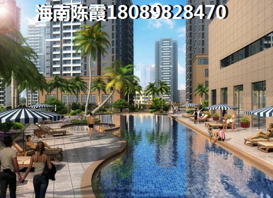 后悔不后悔买海南的房子？