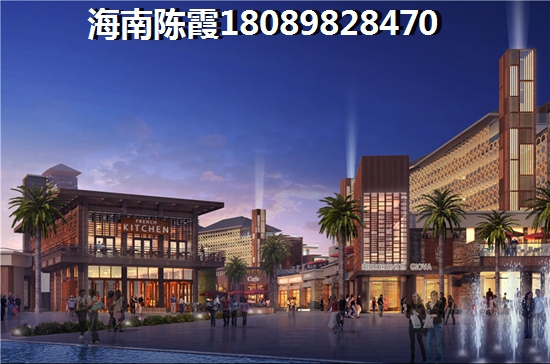 海南儋州买房预算低买哪里？