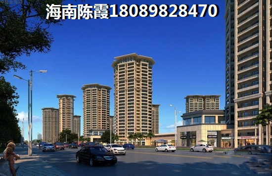 海南房子2022买了合算吗？海南自贸区房价2022年醉新房价