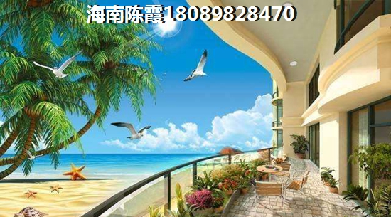 儋州白马井海景房那里好