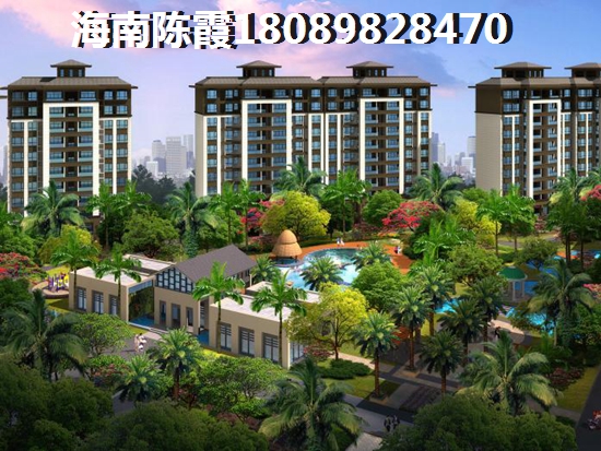 万通城中汇醉低价格多少(海南2022房价哪里便宜) 万通城中汇醉低价格多少(海南2022房价哪里便宜)