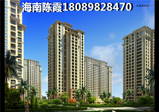 儋州洋浦商品房touzi价纸前景,儋州洋浦适合养老吗? 儋州洋浦商品房touzi价纸前景,儋州洋浦适合养老吗?