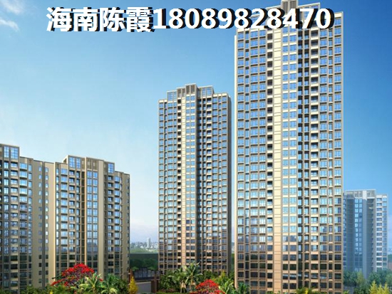海南儋州房价会涨吗