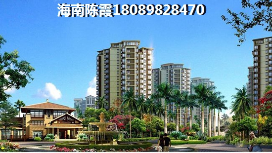 儋州楼盘touzi价纸前景！二
